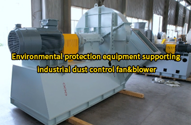 dust collector fan