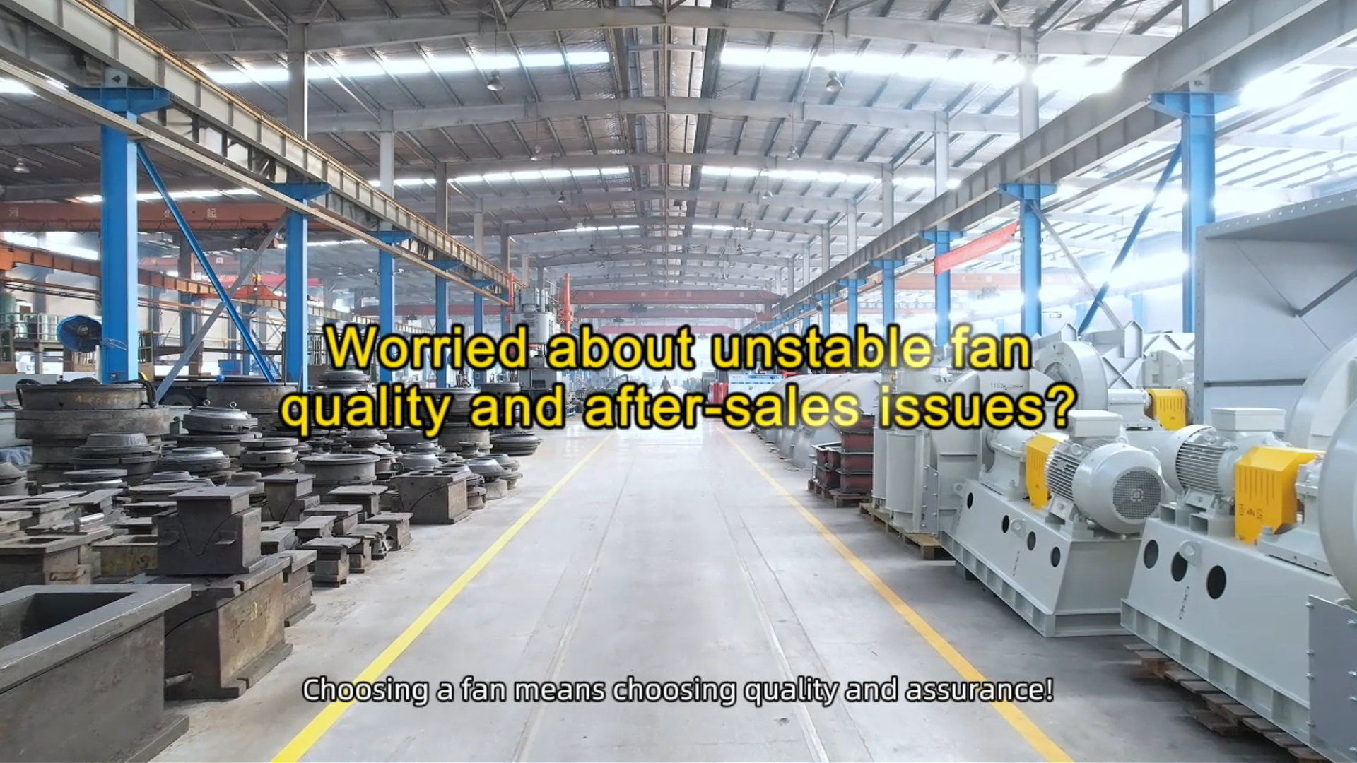  Worried about unstable fan quality and after-sales issues?